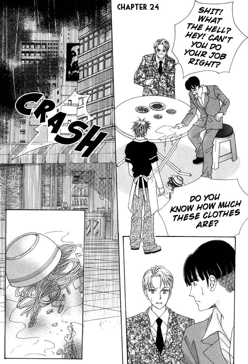 Love Like Crazy Chapter 24 page 1 - Chapter 24