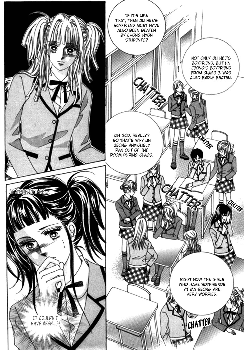 Love Like Crazy Chapter 27 page 16 - Chapter 27