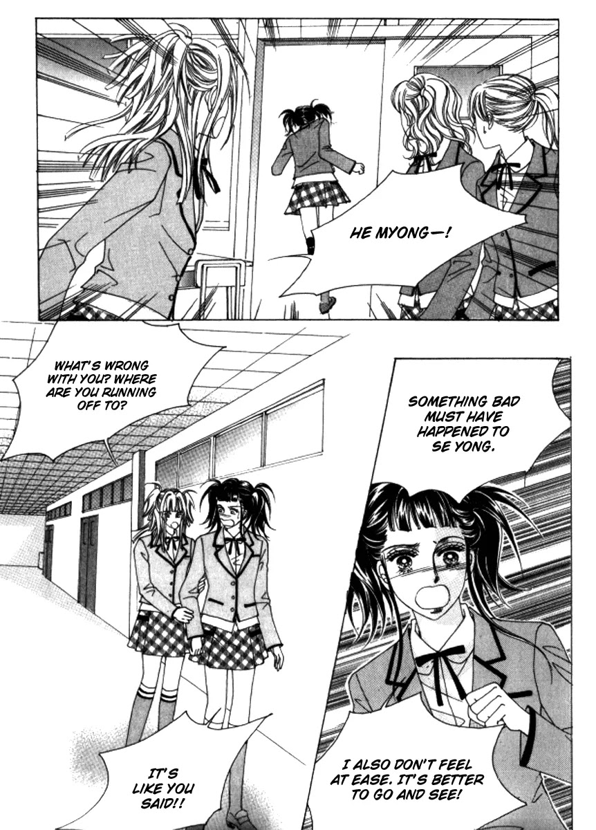 Love Like Crazy Chapter 27 page 17 - Chapter 27