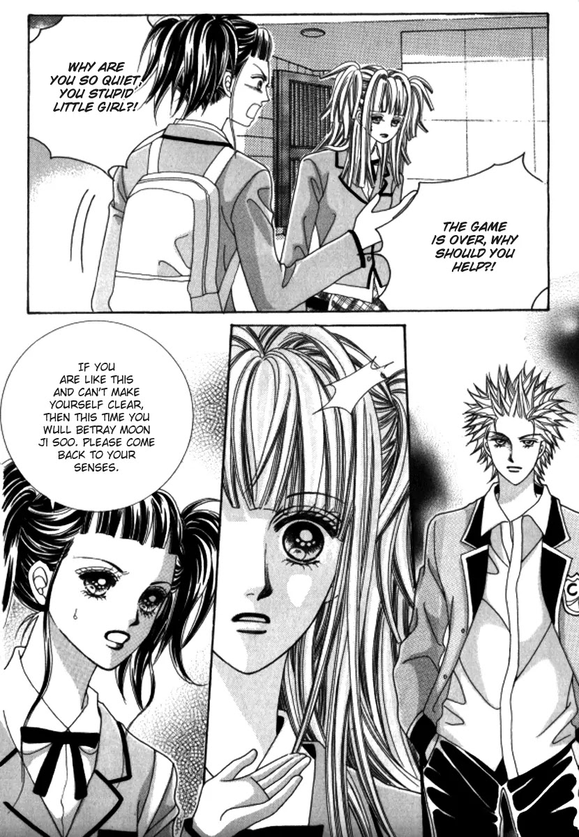 Love Like Crazy Chapter 31 page 4 - Chapter 31