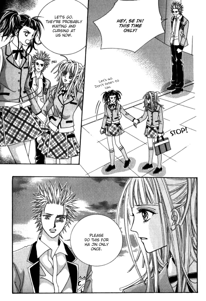 Love Like Crazy Chapter 31 page 5 - Chapter 31