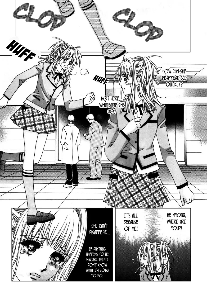 Love Like Crazy Chapter 4 page 18 - Chapter 4