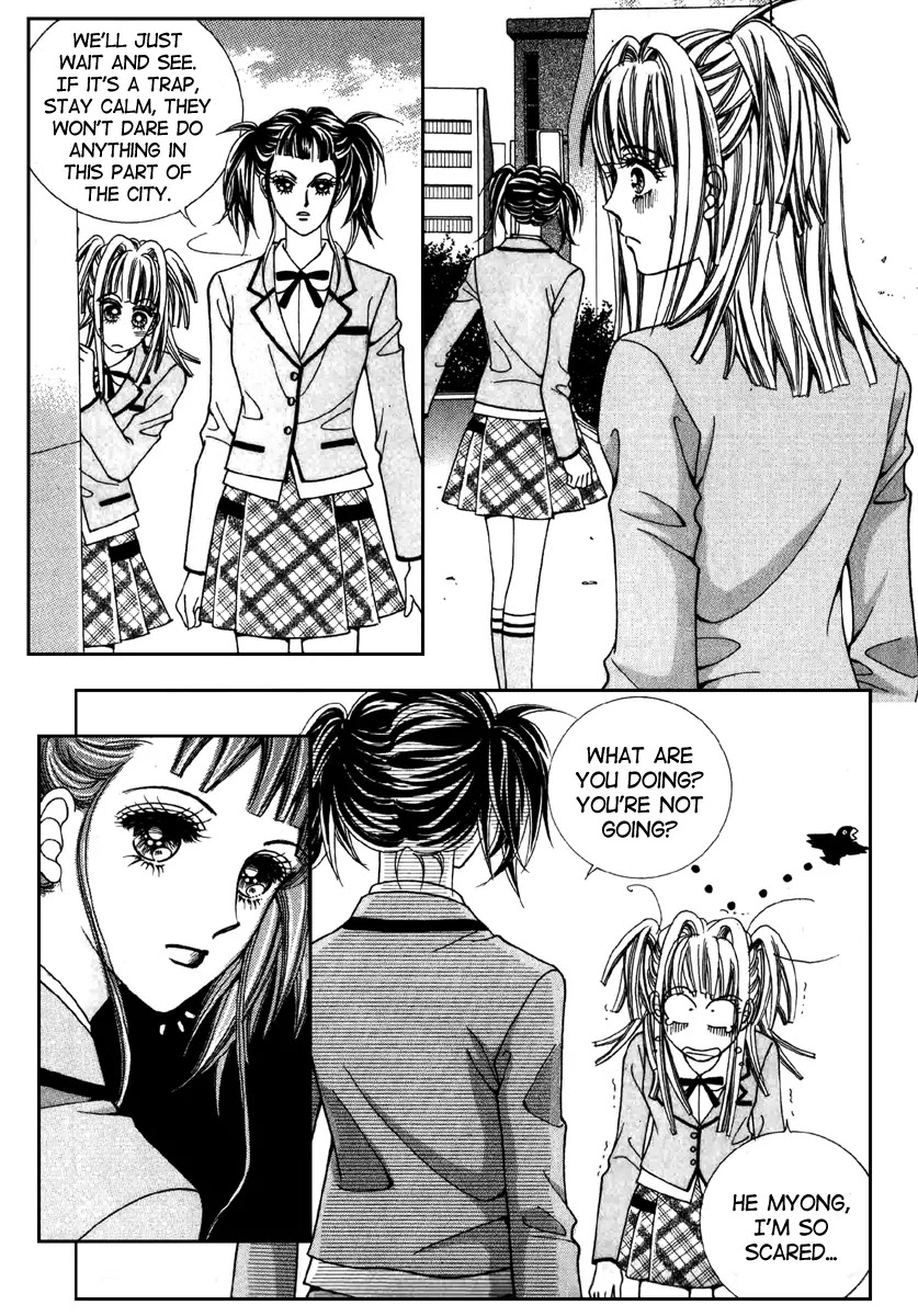 Love Like Crazy Chapter 4 page 3 - Chapter 4