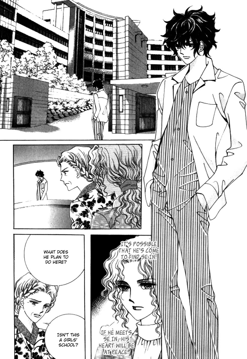 Love Like Crazy Chapter 42 page 22 - Chapter 42