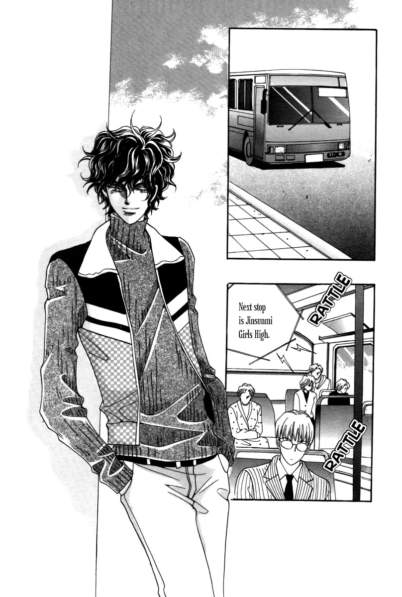 Love Like Crazy Chapter 6 page 12 - Chapter 6