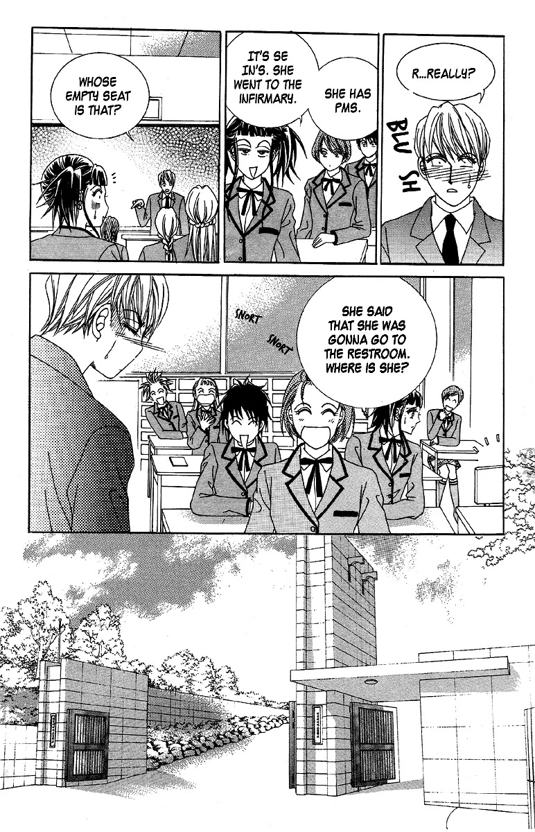 Love Like Crazy Chapter 7 page 23 - Chapter 7