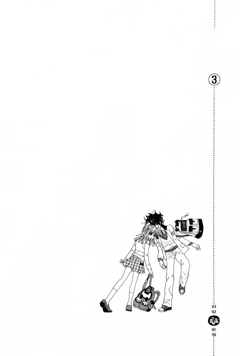 Love Like Crazy Chapter 9 page 6 - Chapter 9