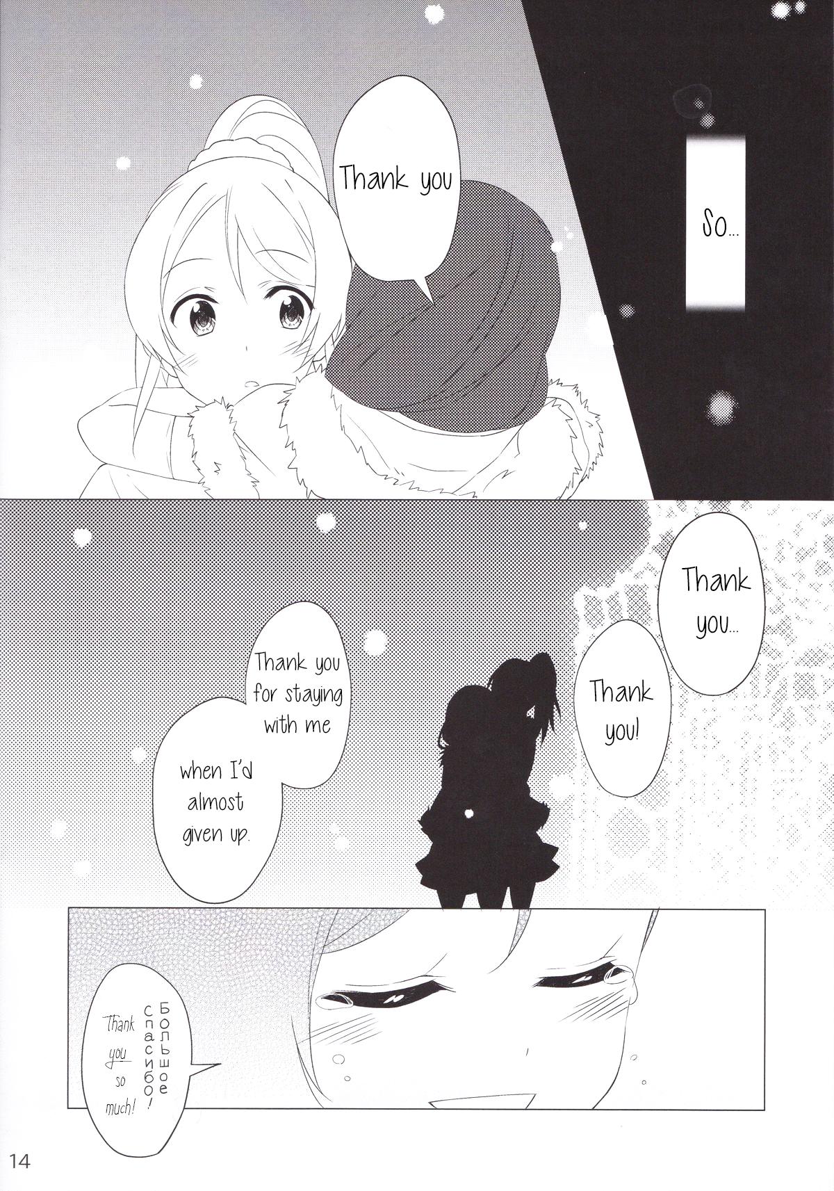 Love Live! - Chisa na Shiawase wo Yuki no Youni Takusan Anata ni Furi Sosogitai Kara Chapter 0.2 page 13 - Chapter 0 v2 : Like the Falling Snow, I Want to Rain Many Small Joys Upon You [Comp...