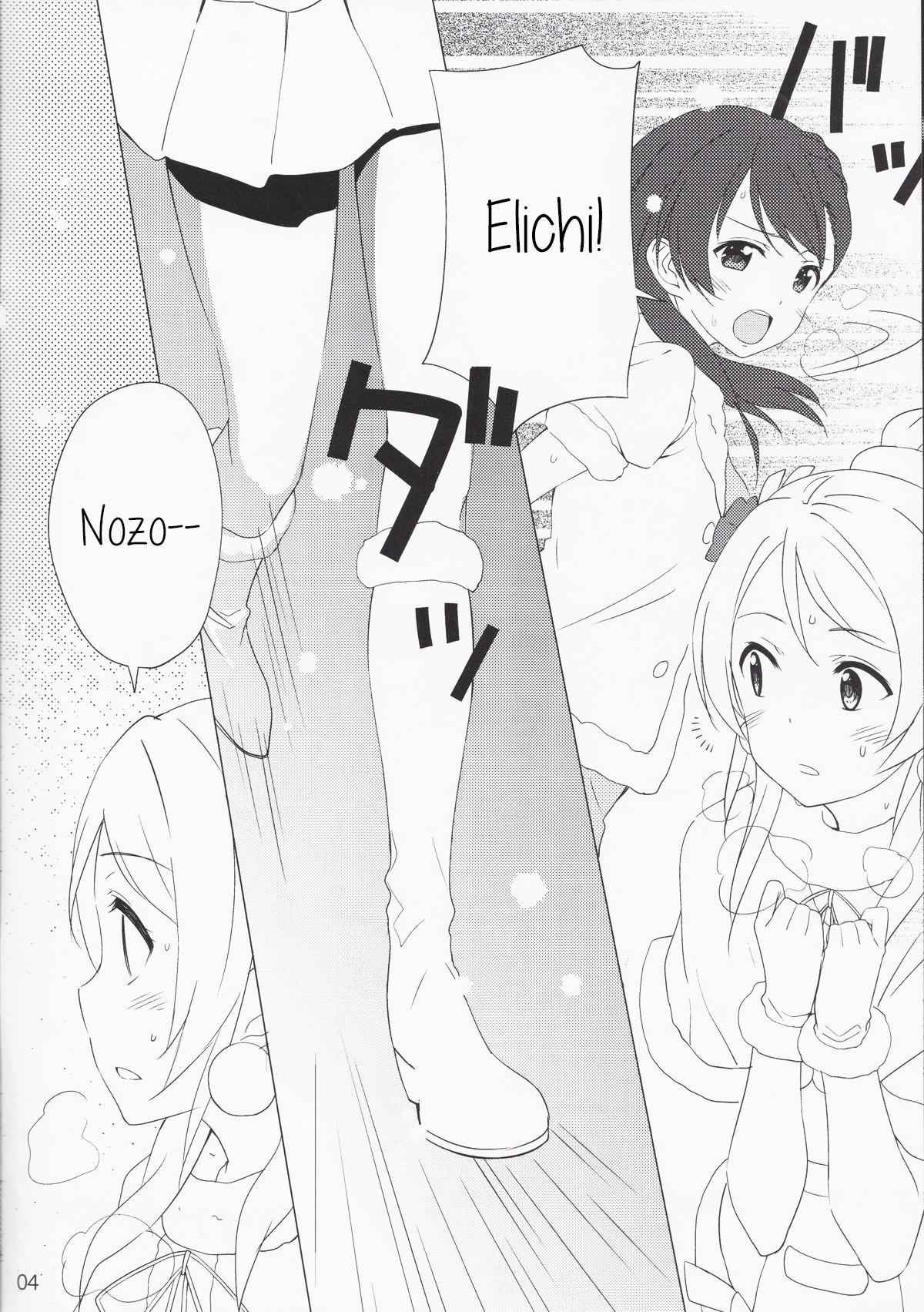 Love Live! - Chisa na Shiawase wo Yuki no Youni Takusan Anata ni Furi Sosogitai Kara Chapter 0.2 page 4 - Chapter 0 v2 : Like the Falling Snow, I Want to Rain Many Small Joys Upon You [Comp...
