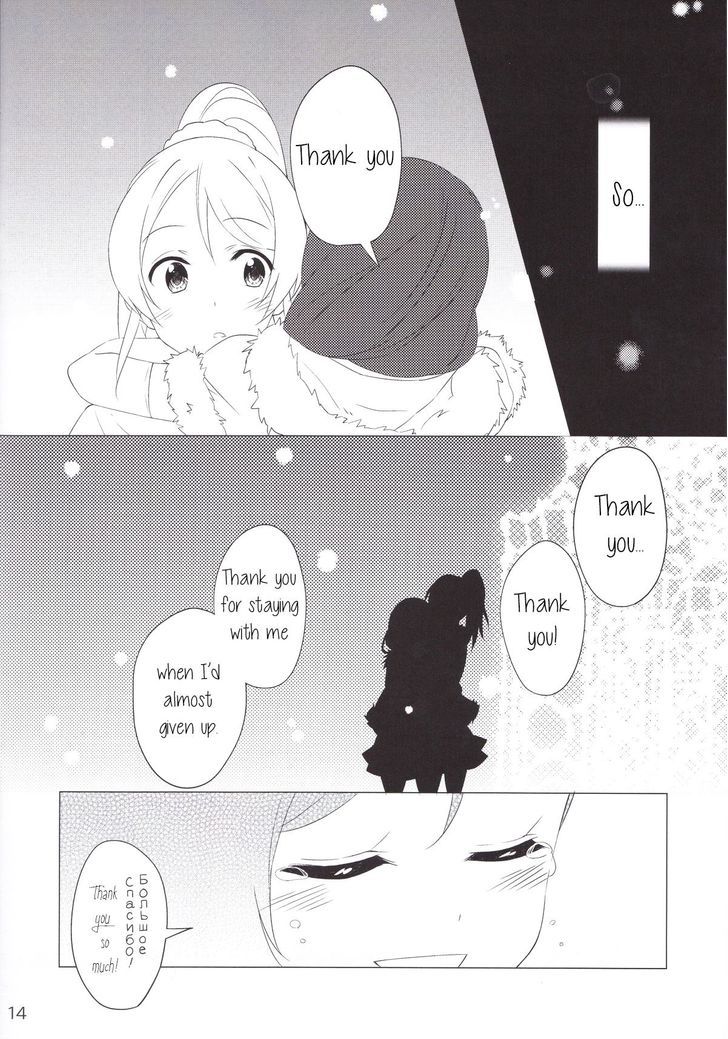 Love Live! - Chisa na Shiawase wo Yuki no Youni Takusan Anata ni Furi Sosogitai Kara Chapter 1 page 13 - Chapter 1 : Like the Falling Snow, I Want to Rain Many Small Joys Upon You