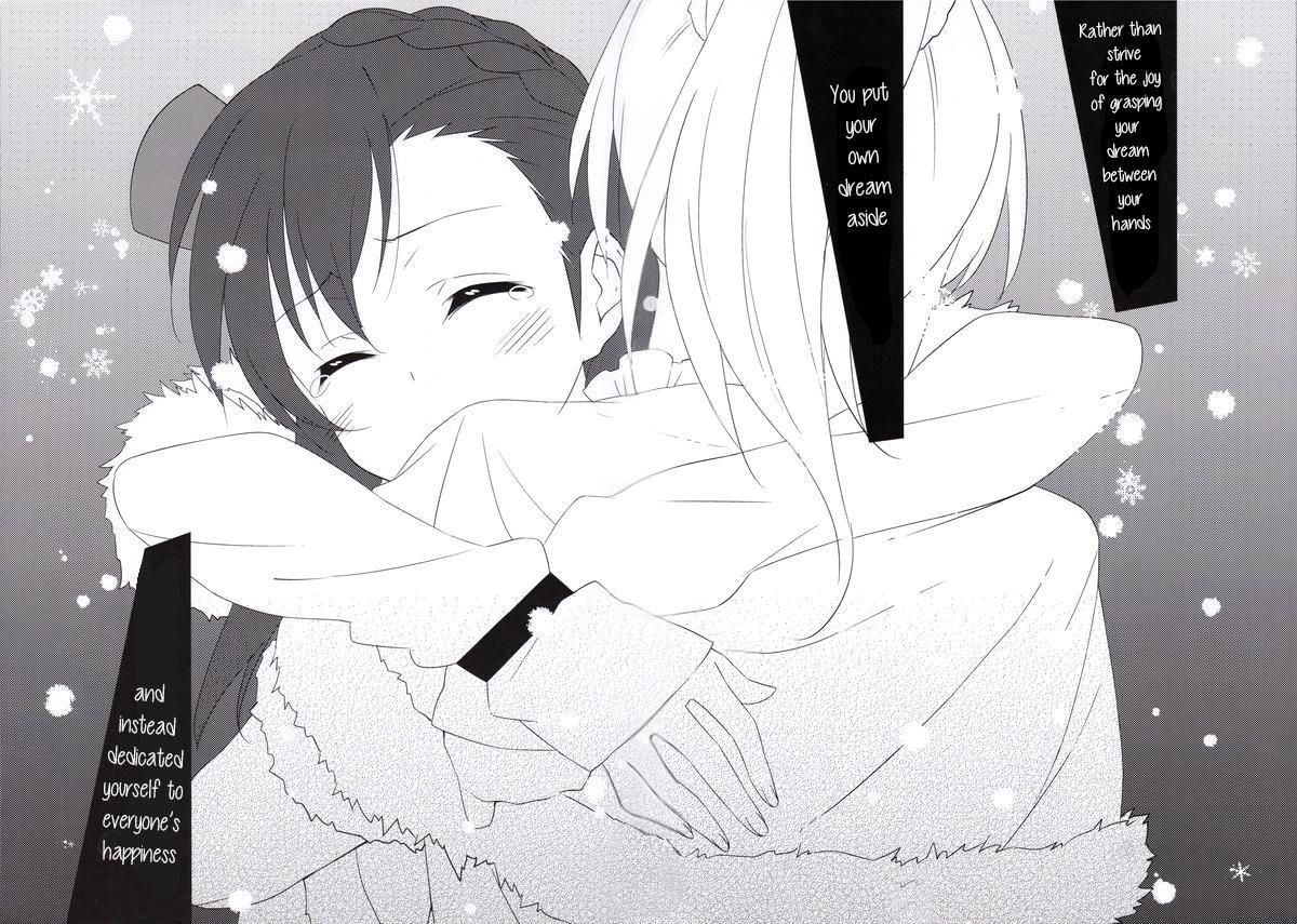 Love Live! - Chisa na Shiawase wo Yuki no Youni Takusan Anata ni Furi Sosogitai Kara Chapter 1 page 15 - Chapter 1 : Like the Falling Snow, I Want to Rain Many Small Joys Upon You