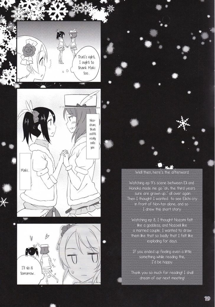 Love Live! - Chisa na Shiawase wo Yuki no Youni Takusan Anata ni Furi Sosogitai Kara Chapter 1 page 17 - Chapter 1 : Like the Falling Snow, I Want to Rain Many Small Joys Upon You
