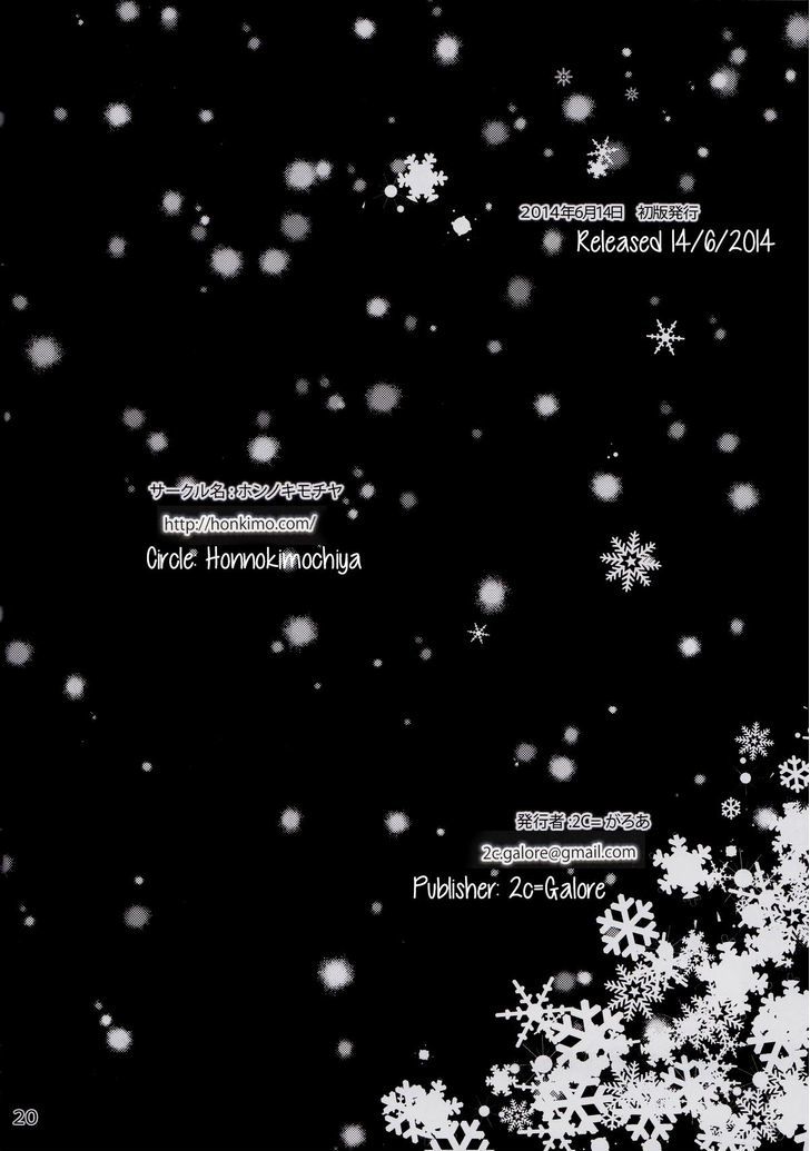 Love Live! - Chisa na Shiawase wo Yuki no Youni Takusan Anata ni Furi Sosogitai Kara Chapter 1 page 18 - Chapter 1 : Like the Falling Snow, I Want to Rain Many Small Joys Upon You