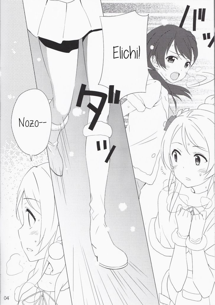 Love Live! - Chisa na Shiawase wo Yuki no Youni Takusan Anata ni Furi Sosogitai Kara Chapter 1 page 4 - Chapter 1 : Like the Falling Snow, I Want to Rain Many Small Joys Upon You