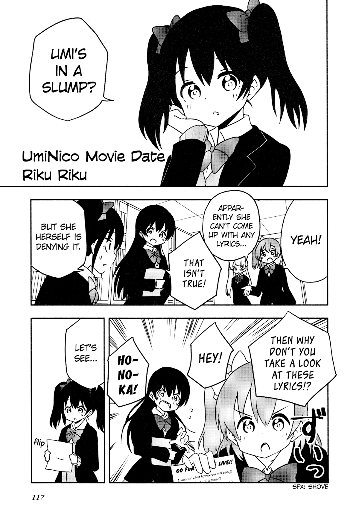Love Live! Comic Anthology µ's Precious Days Chapter 11 page 1 - Chapter 11: UmiNico Movie Date [END]