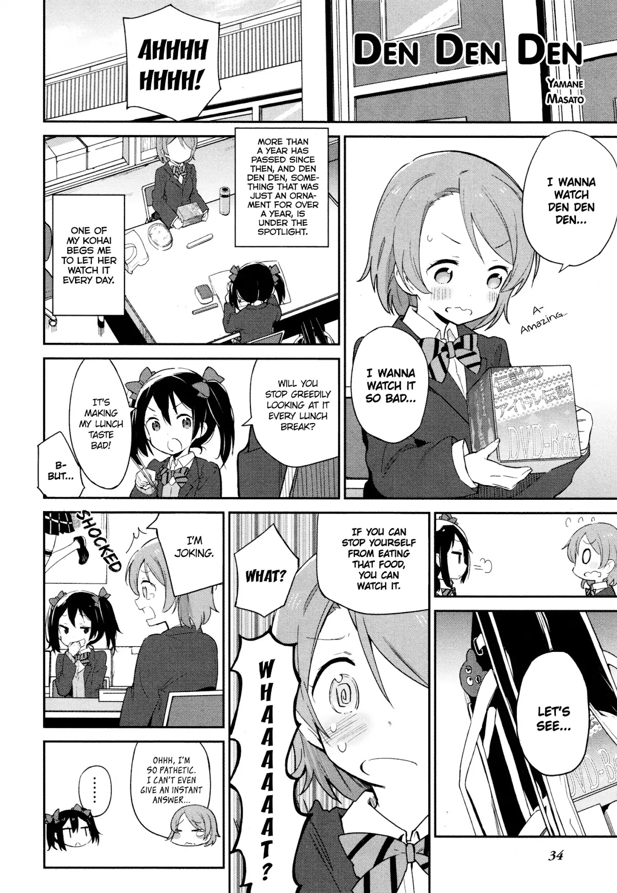 Love Live! Comic Anthology µ's Precious Days Chapter 3 page 2 - Chapter 3: Den Den Den (Yamane Masato)