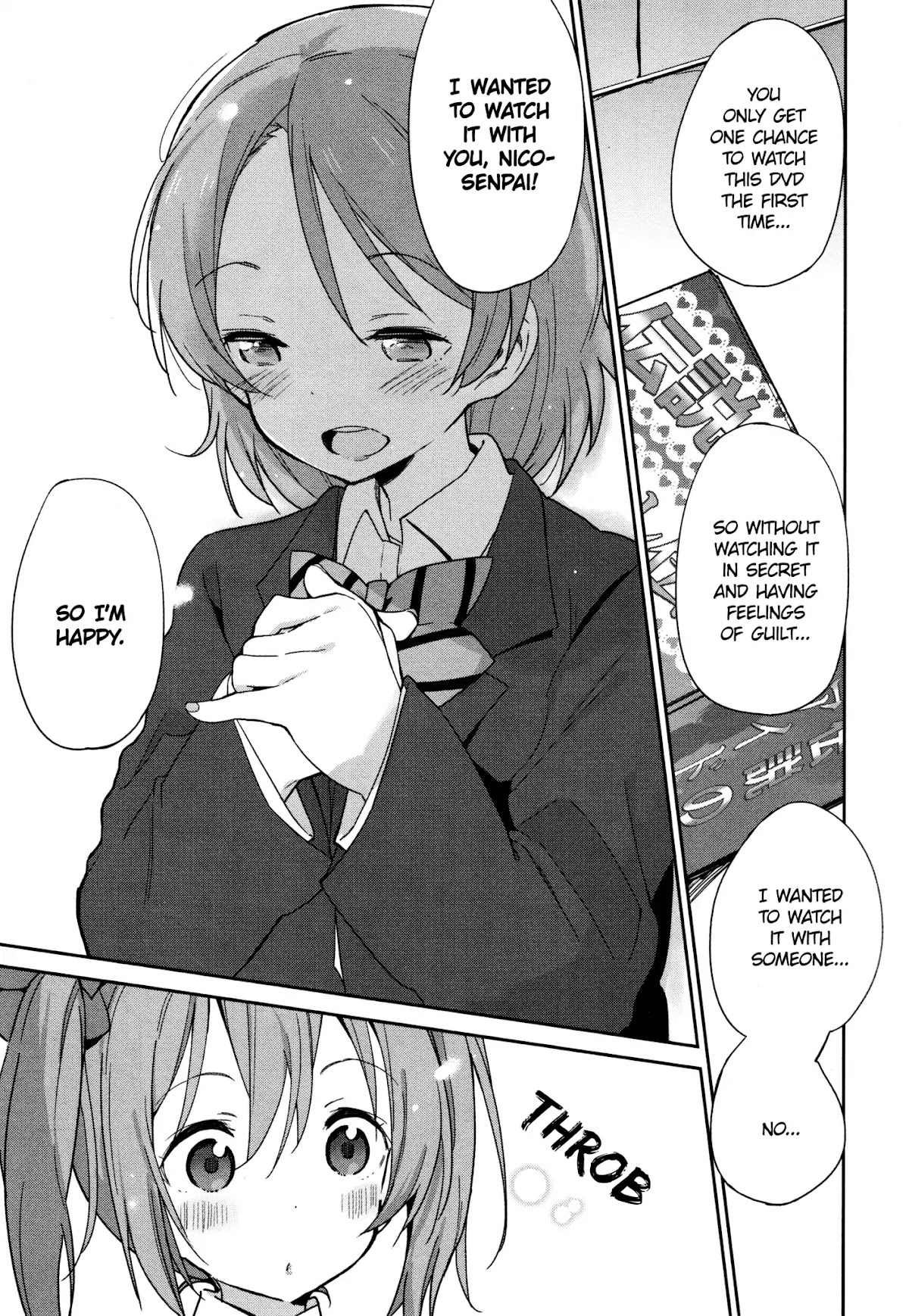 Love Live! Comic Anthology µ's Precious Days Chapter 3 page 7 - Chapter 3: Den Den Den (Yamane Masato)