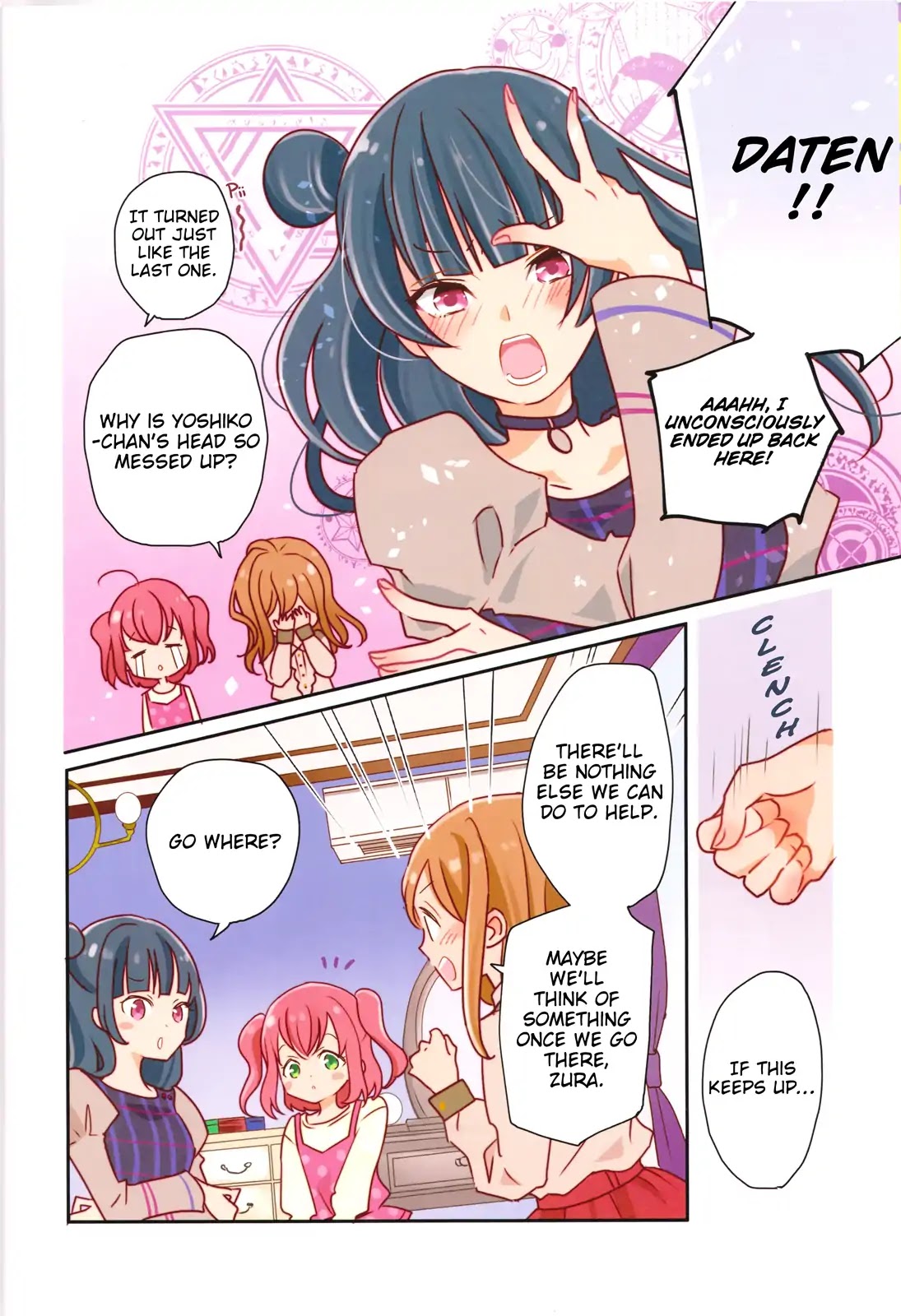 Love Live! Comic Anthology The School Idol Movie Over the Rainbow Chapter 1 page 12 - Chapter 1: Necessary Items for Departure (Fujiwara Yuka)