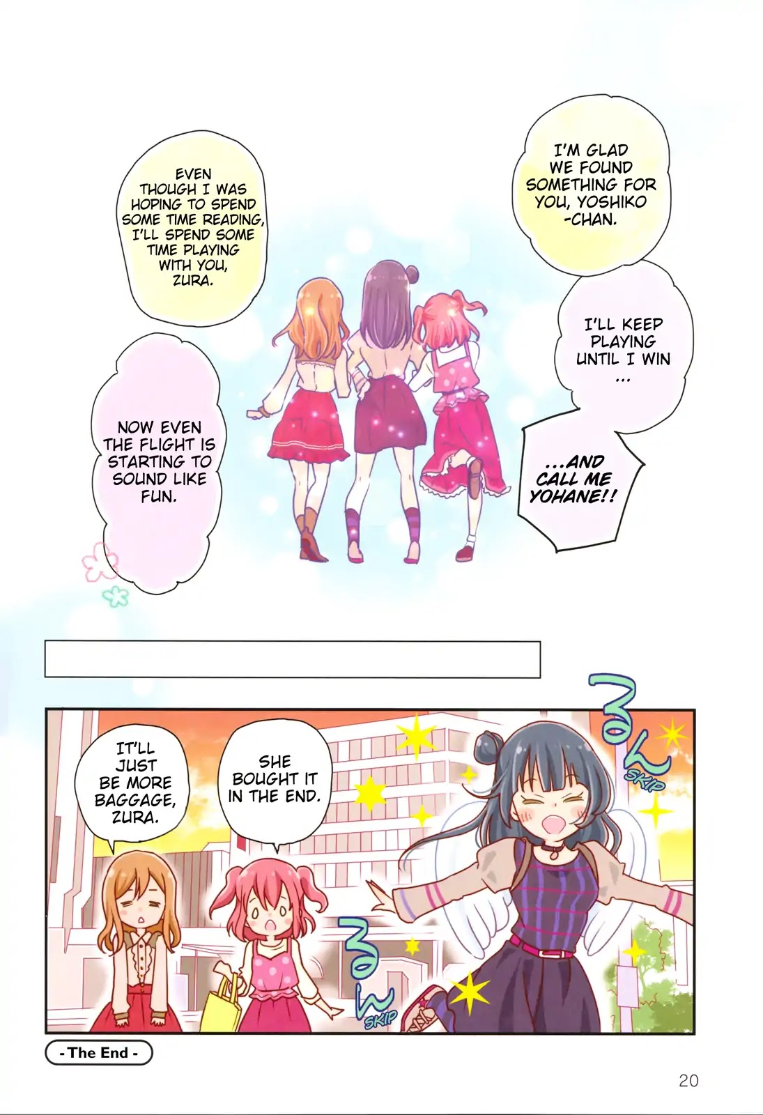 Love Live! Comic Anthology The School Idol Movie Over the Rainbow Chapter 1 page 18 - Chapter 1: Necessary Items for Departure (Fujiwara Yuka)