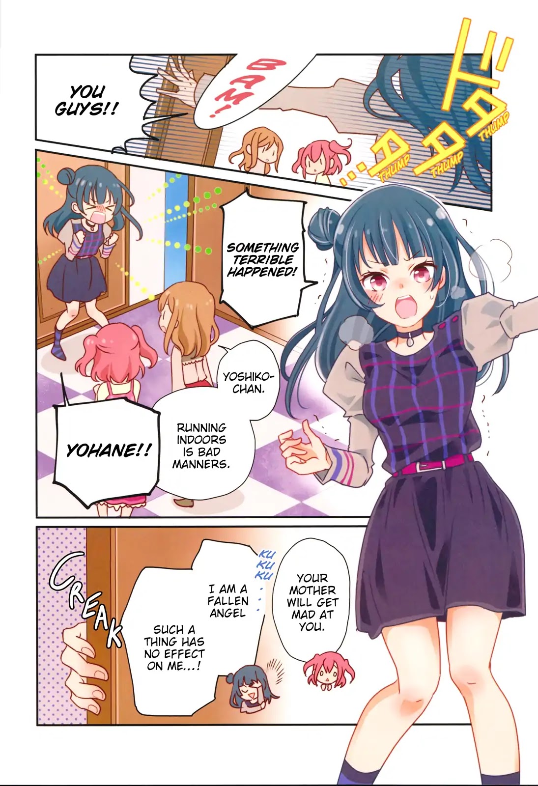 Love Live! Comic Anthology The School Idol Movie Over the Rainbow Chapter 1 page 3 - Chapter 1: Necessary Items for Departure (Fujiwara Yuka)