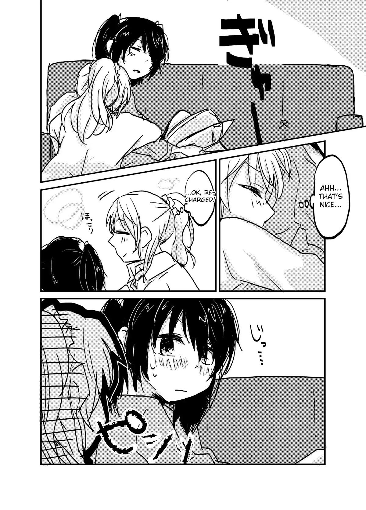 Love Live! dj: She Woke Up Chapter 1 page 2 - Chapter 1