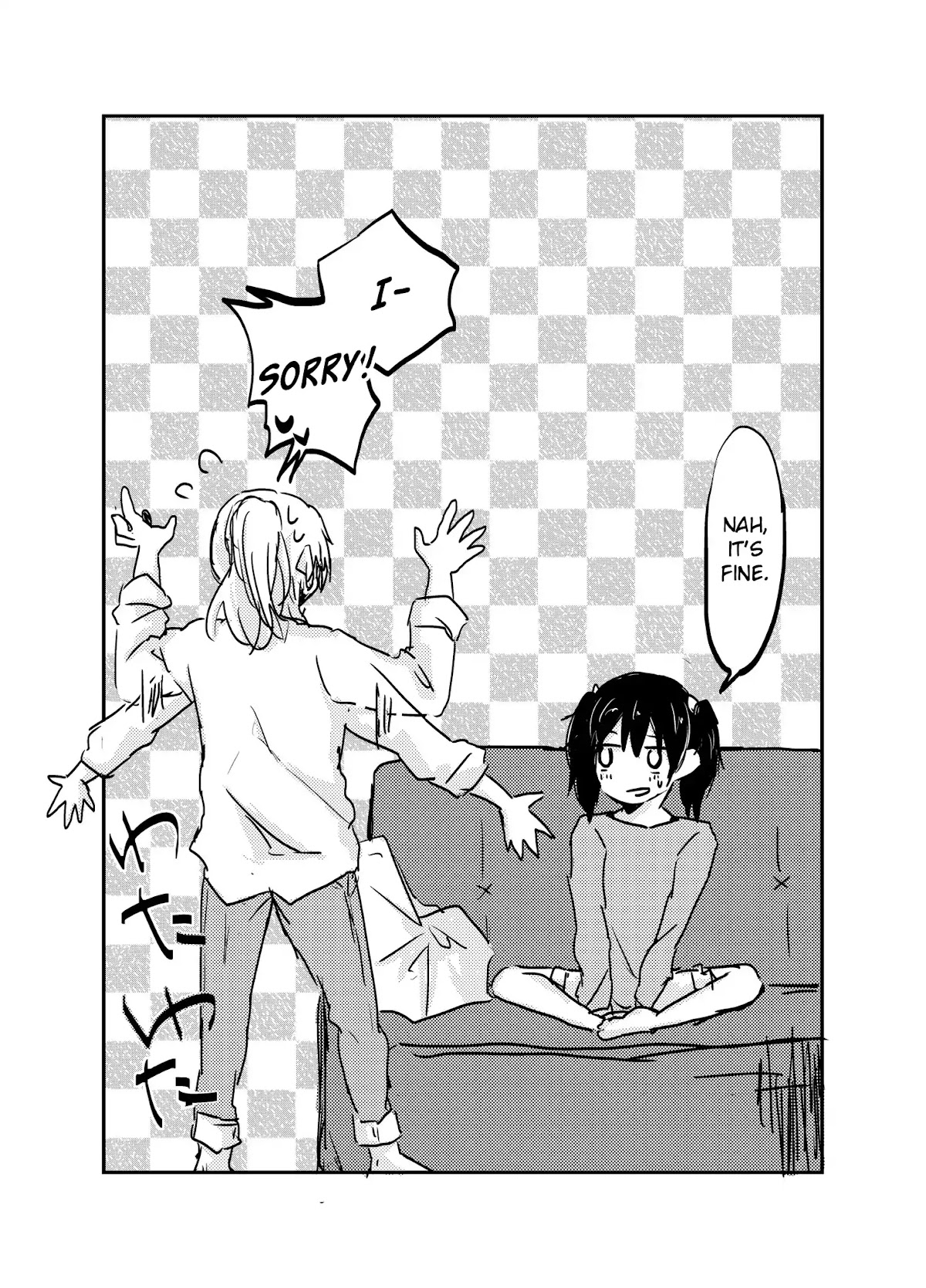 Love Live! dj: She Woke Up Chapter 1 page 3 - Chapter 1