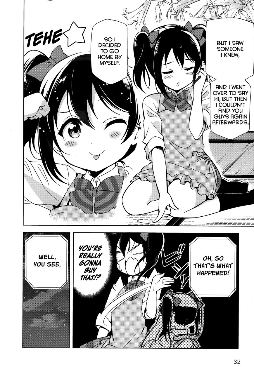 Love Live! - School Idol Diary - Honoka Kotori Umi Chapter 12 page 15 - Chapter 12 : Go Home!