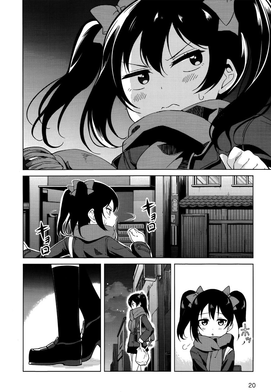 Love Live! - School Idol Diary - Honoka Kotori Umi Chapter 12 page 3 - Chapter 12 : Go Home!