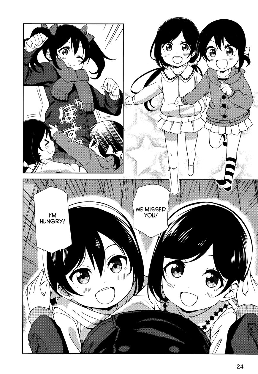Love Live! - School Idol Diary - Honoka Kotori Umi Chapter 12 page 7 - Chapter 12 : Go Home!