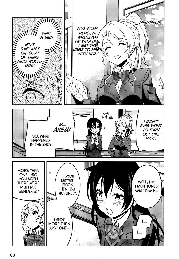 Love Live! - School Idol Diary - Honoka Kotori Umi Chapter 13 page 13 - Chapter 13 : Our Secret