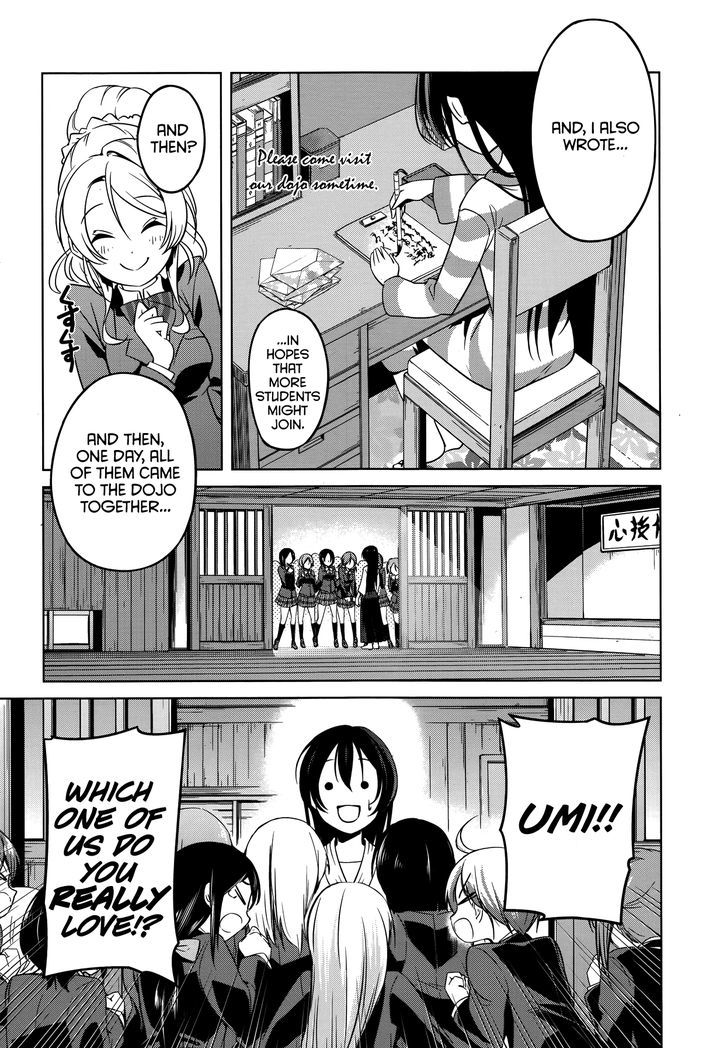 Love Live! - School Idol Diary - Honoka Kotori Umi Chapter 13 page 15 - Chapter 13 : Our Secret