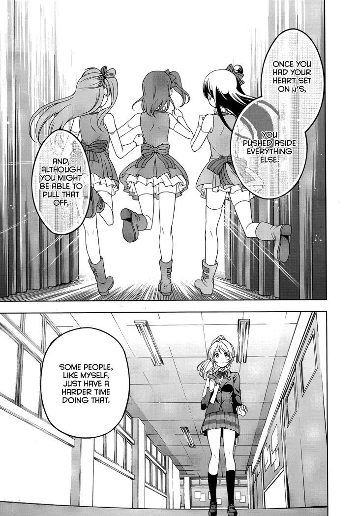 Love Live! - School Idol Diary - Honoka Kotori Umi Chapter 13 page 19 - Chapter 13 : Our Secret
