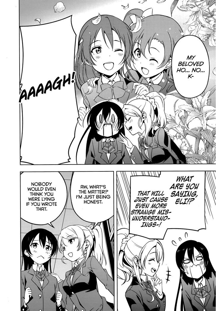 Love Live! - School Idol Diary - Honoka Kotori Umi Chapter 13 page 22 - Chapter 13 : Our Secret