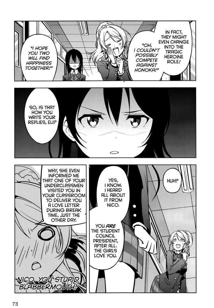 Love Live! - School Idol Diary - Honoka Kotori Umi Chapter 13 page 23 - Chapter 13 : Our Secret