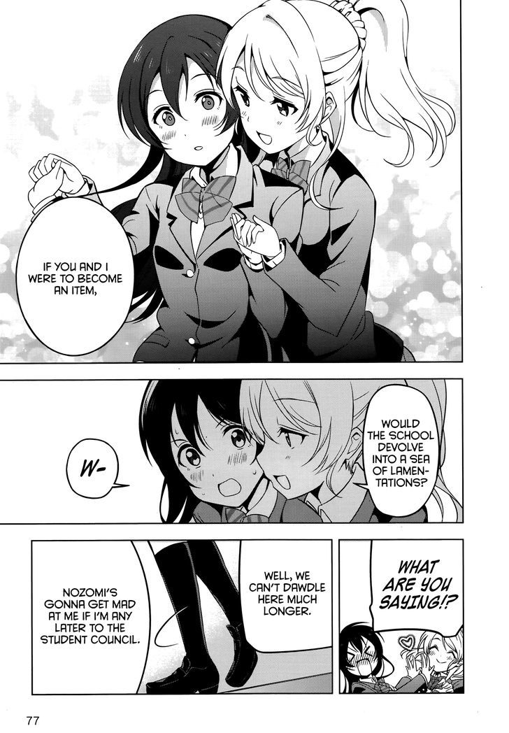 Love Live! - School Idol Diary - Honoka Kotori Umi Chapter 13 page 27 - Chapter 13 : Our Secret
