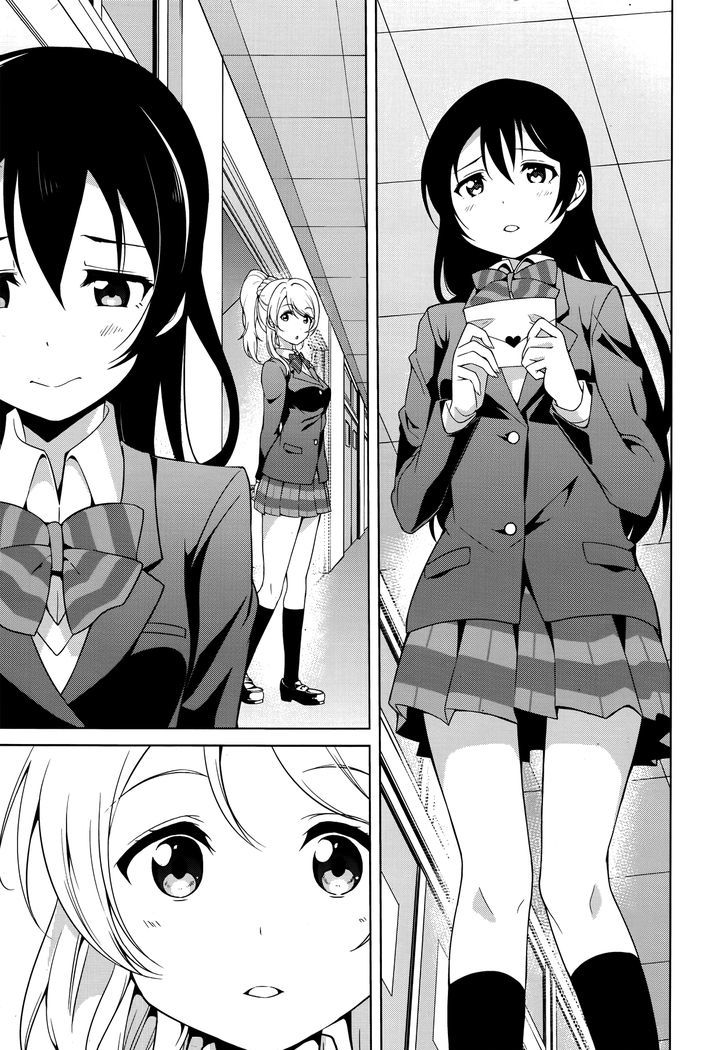 Love Live! - School Idol Diary - Honoka Kotori Umi Chapter 13 page 3 - Chapter 13 : Our Secret