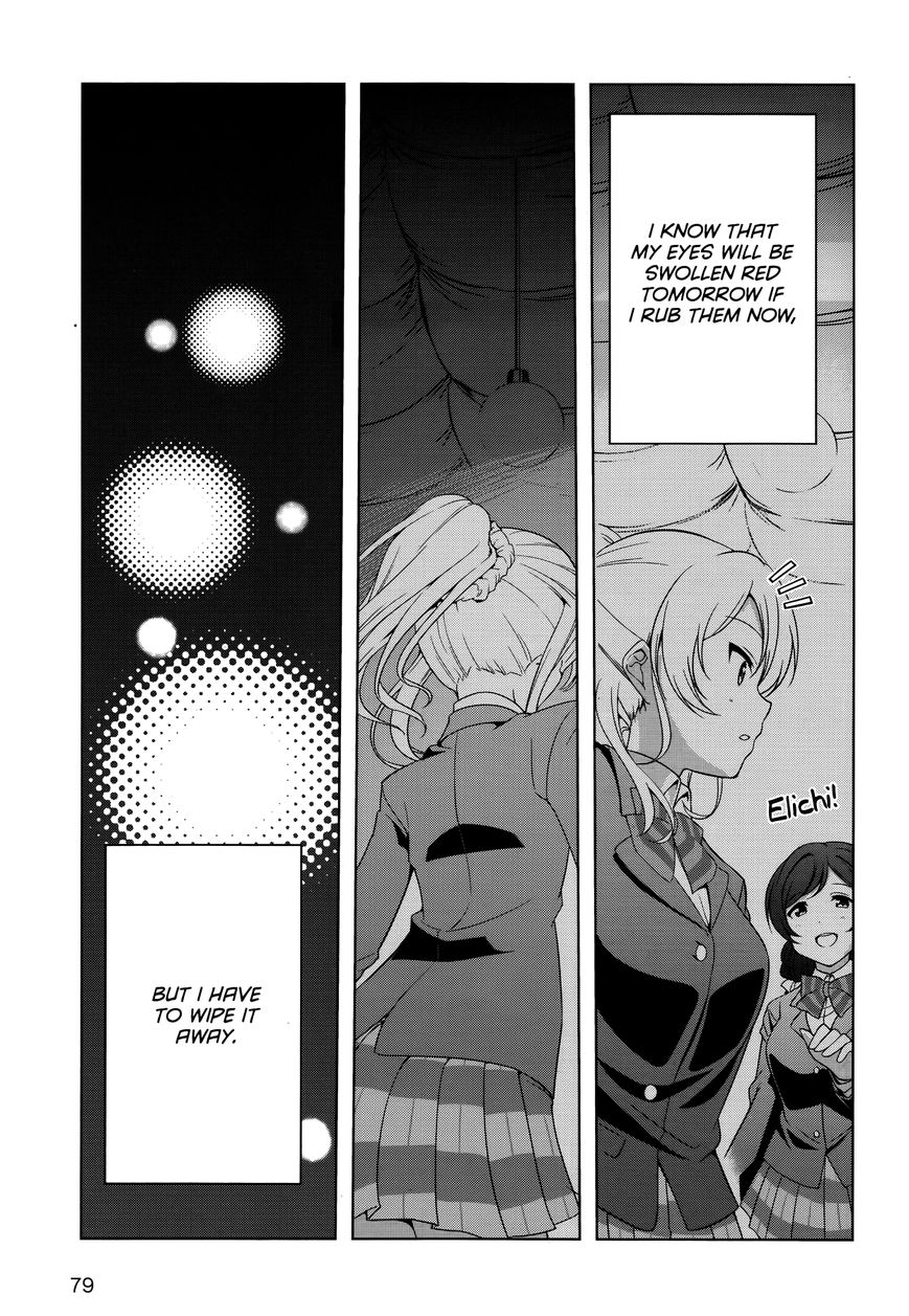 Love Live! - School Idol Diary - Honoka Kotori Umi Chapter 14 page 27 - Chapter 14 : Nico and Î¼'s