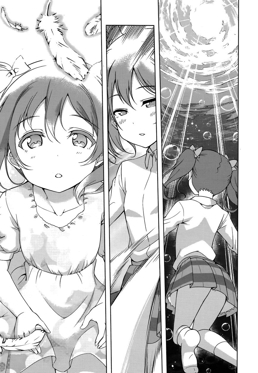 Love Live! - School Idol Diary - Honoka Kotori Umi Chapter 14 page 7 - Chapter 14 : Nico and Î¼'s