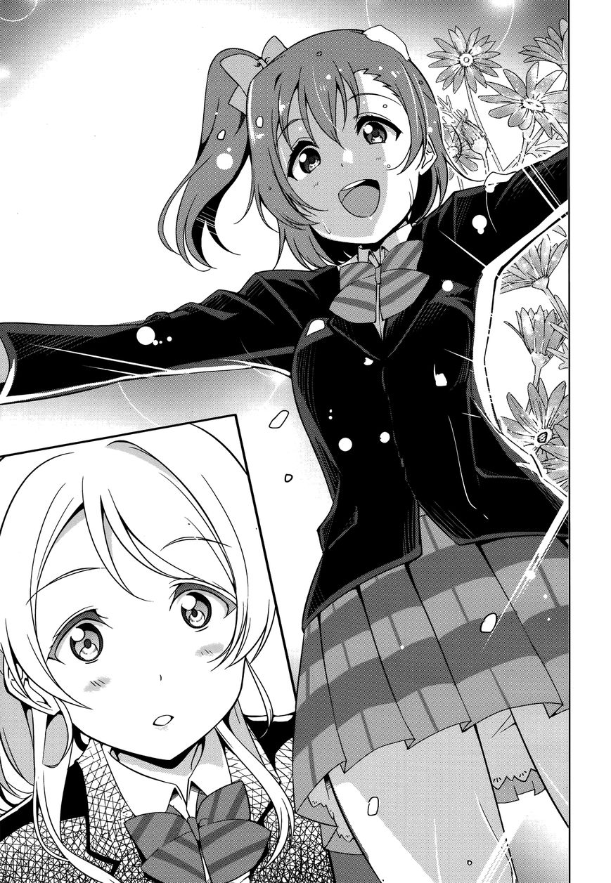 Love Live! - School Idol Diary - Honoka Kotori Umi Chapter 15 page 10 - Chapter 15 : The Cherry Blossom Tree in the Courtyard