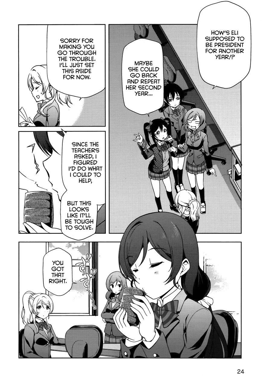 Love Live! - School Idol Diary - Honoka Kotori Umi Chapter 15 page 7 - Chapter 15 : The Cherry Blossom Tree in the Courtyard