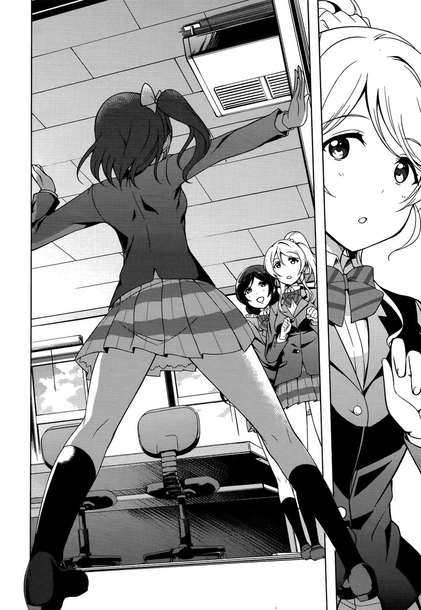 Love Live! - School Idol Diary - Honoka Kotori Umi Chapter 15 page 9 - Chapter 15 : The Cherry Blossom Tree in the Courtyard