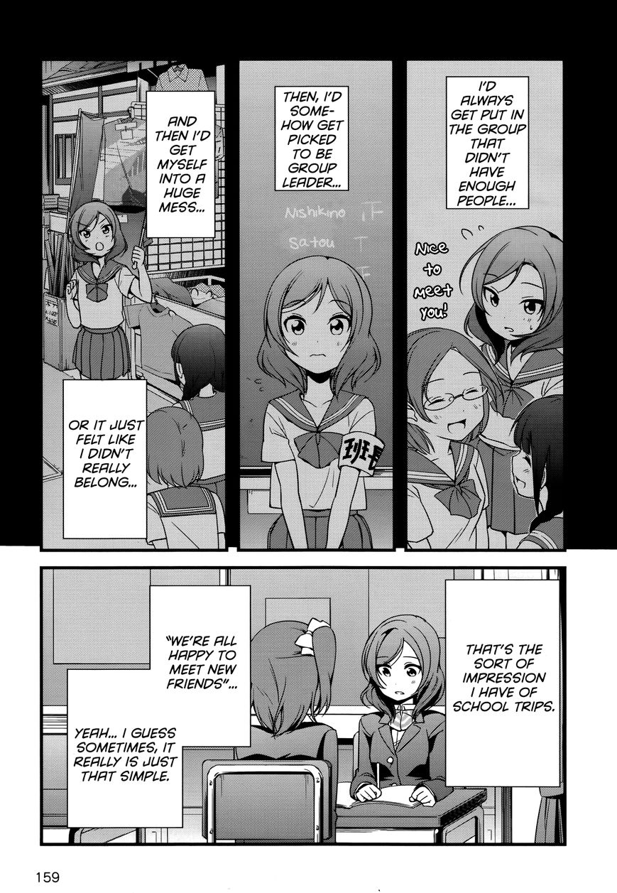 Love Live! - School Idol Diary - Honoka Kotori Umi Chapter 16 page 13 - Chapter 16 : First-Years Have it Rough!