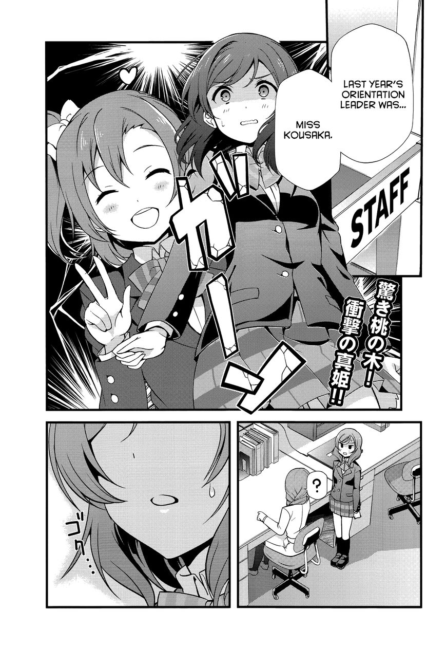 Love Live! - School Idol Diary - Honoka Kotori Umi Chapter 16 page 2 - Chapter 16 : First-Years Have it Rough!