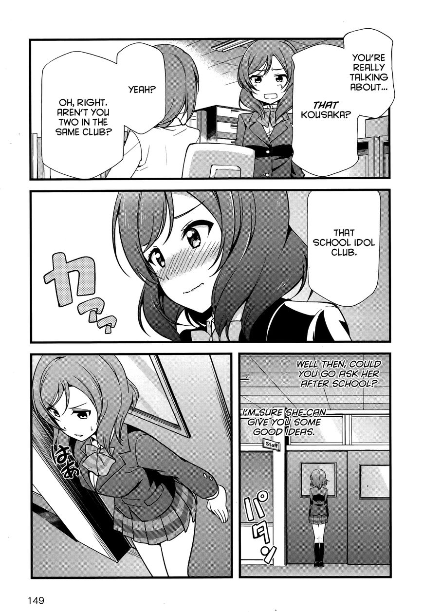 Love Live! - School Idol Diary - Honoka Kotori Umi Chapter 16 page 3 - Chapter 16 : First-Years Have it Rough!
