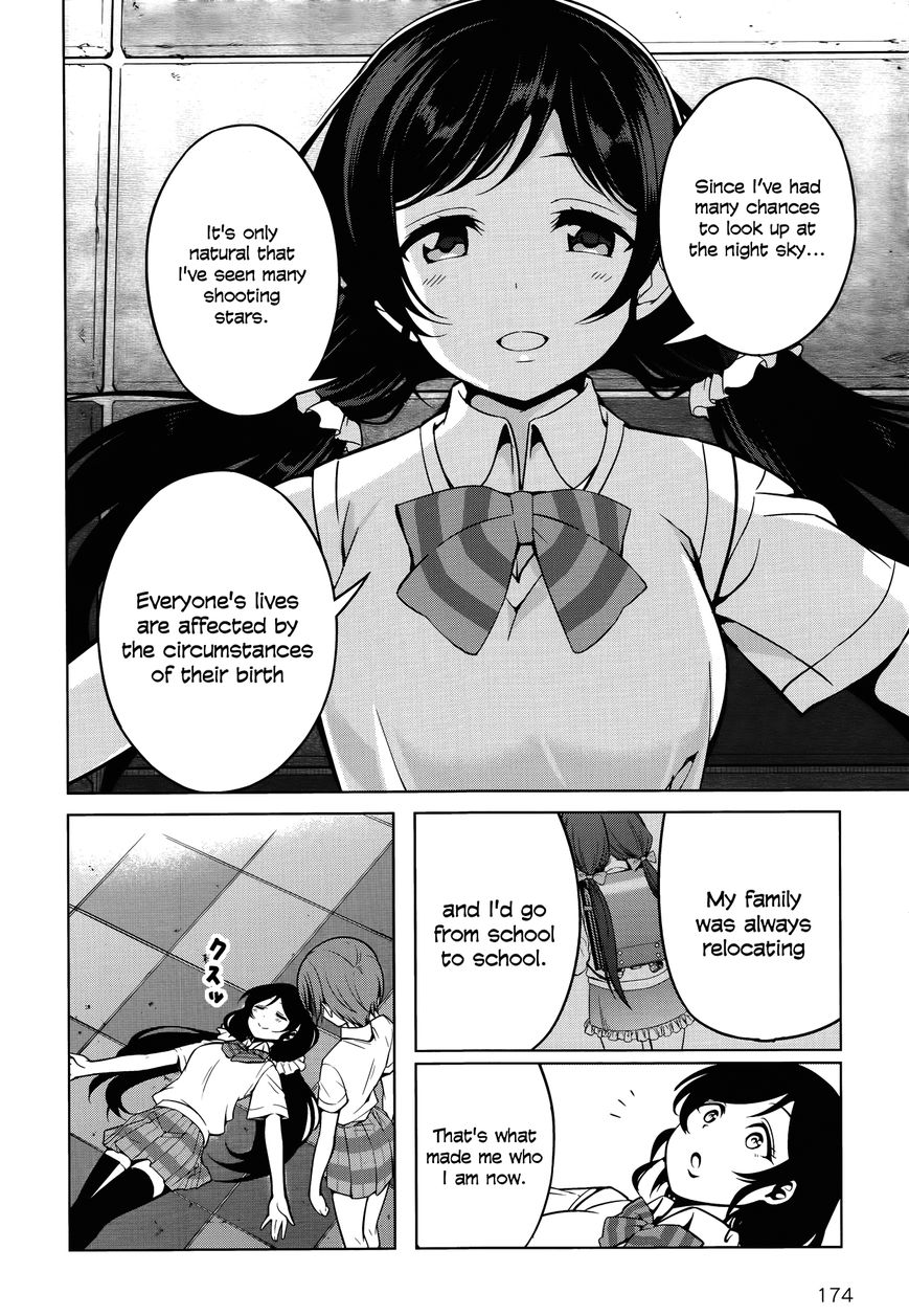 Love Live! - School Idol Diary - Honoka Kotori Umi Chapter 7 page 12 - Chapter 7 : Rin's Nighttime Mishap