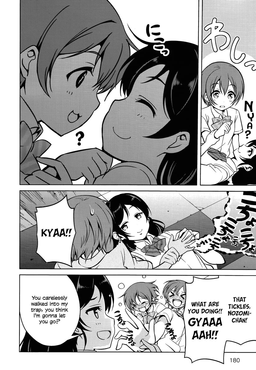 Love Live! - School Idol Diary - Honoka Kotori Umi Chapter 7 page 18 - Chapter 7 : Rin's Nighttime Mishap