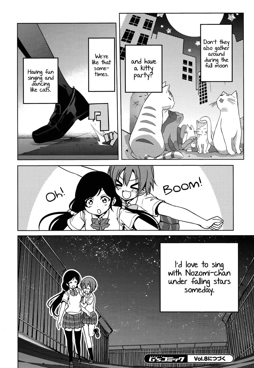 Love Live! - School Idol Diary - Honoka Kotori Umi Chapter 7 page 25 - Chapter 7 : Rin's Nighttime Mishap