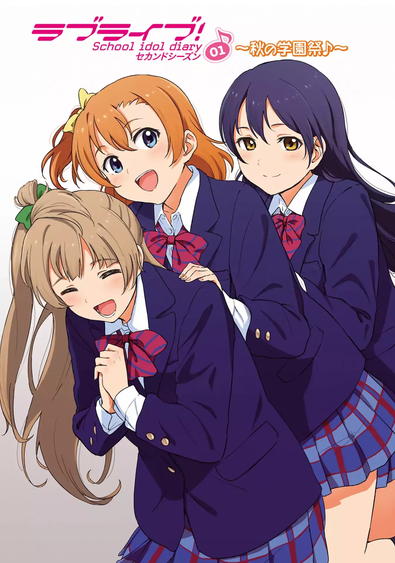 Love Live! School Idol Diary (Second Season) Chapter 1.1 page 3 - Vol.1 Chapter 1: Let's Celebrate the Eve of the School Festival.