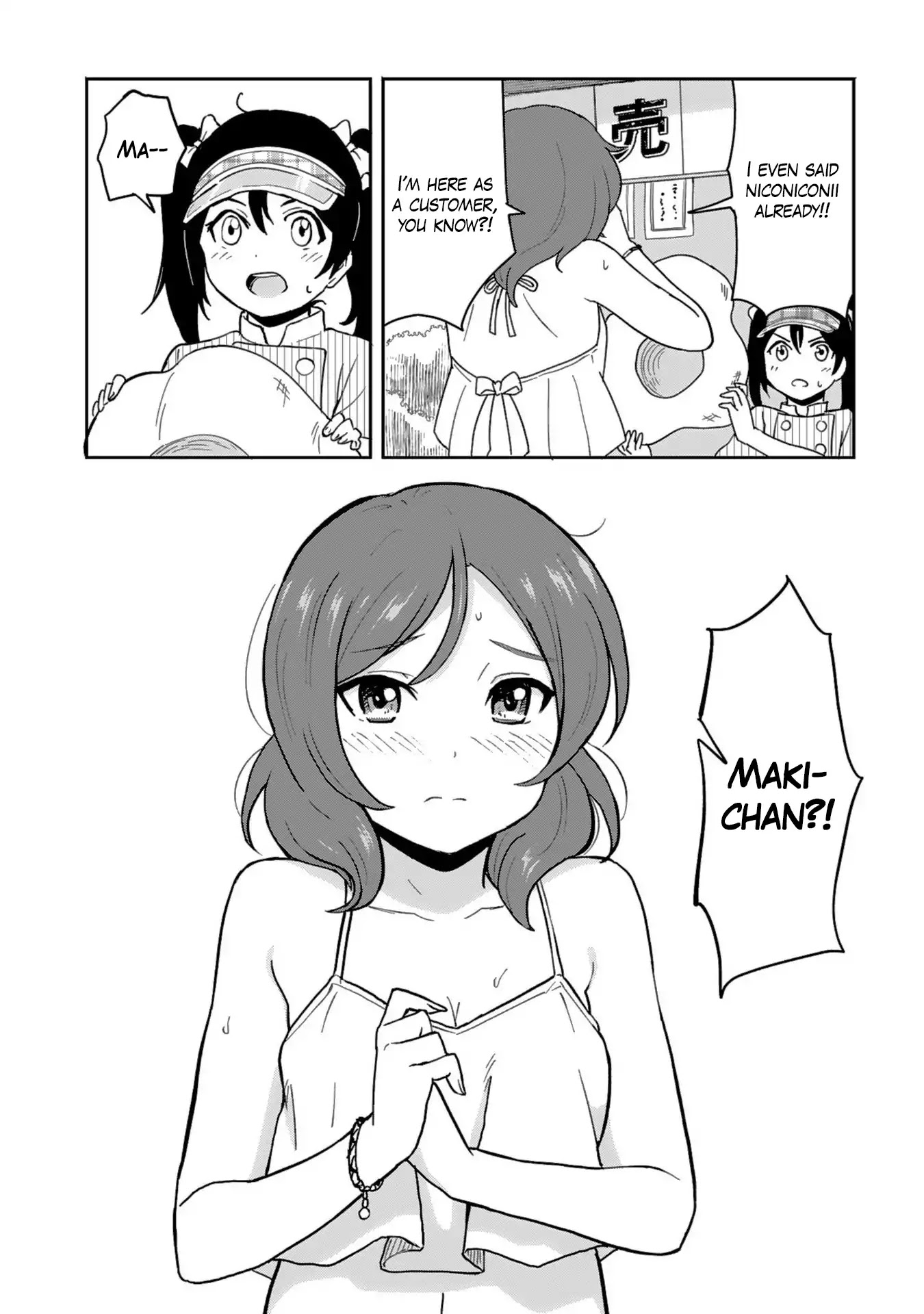 Love Live! School Idol Diary (Second Season) Vol.2 Chapter 2 page 18 - Vol.2 Chapter 2: Work, Summer Girl