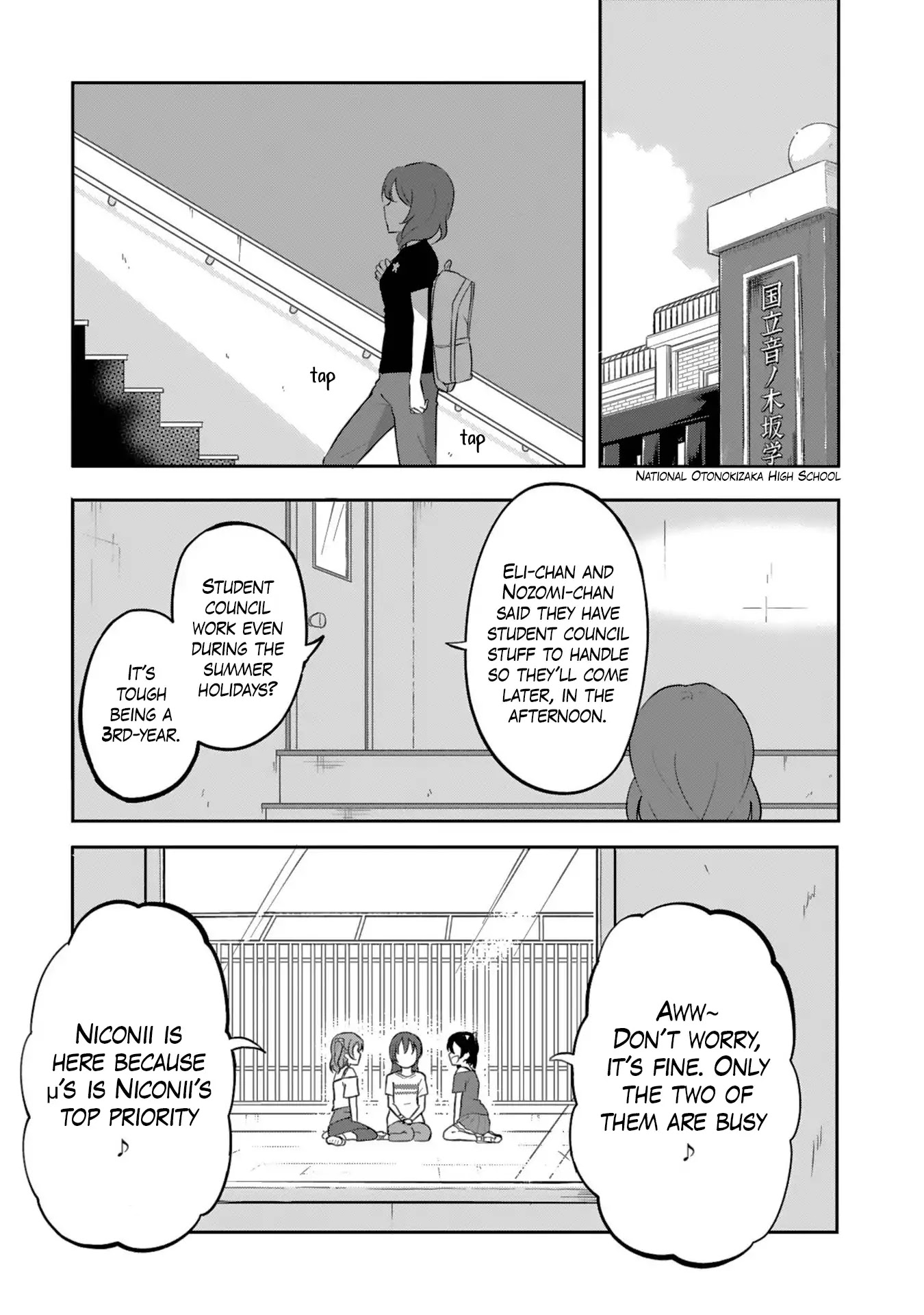 Love Live! School Idol Diary (Second Season) Chapter 2.3 page 5 - Vol.2 Chapter 3: µ's' Summer Training!